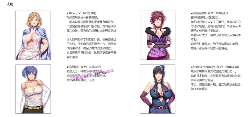 大骗子：Great Deceiver 官方中文版+全CG存档_截图