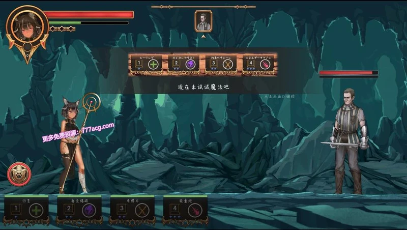 艾丝缇拉的遭难：异空间和魅魔的诅咒 官方中文步兵版_截图