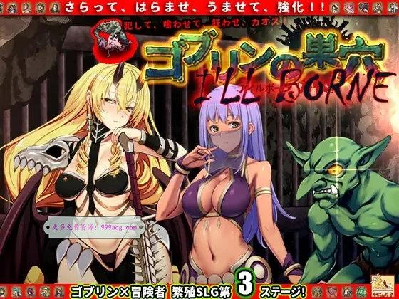 哥布林巢穴 Ver220322 究极统一官方中文全DLC版+存档攻略_截图