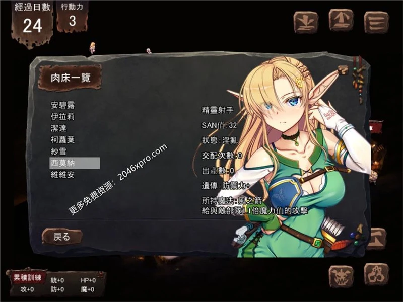 哥布林巢穴 Ver220322 究极统一官方中文全DLC版+存档攻略_截图