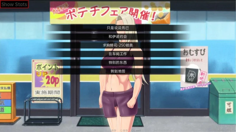 火影女忍训练：最后的战争 Ver2.92 汉化作弊版_截图