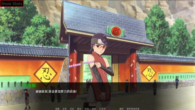 火影女忍训练：最后的战争 Ver2.92 汉化作弊版_截图