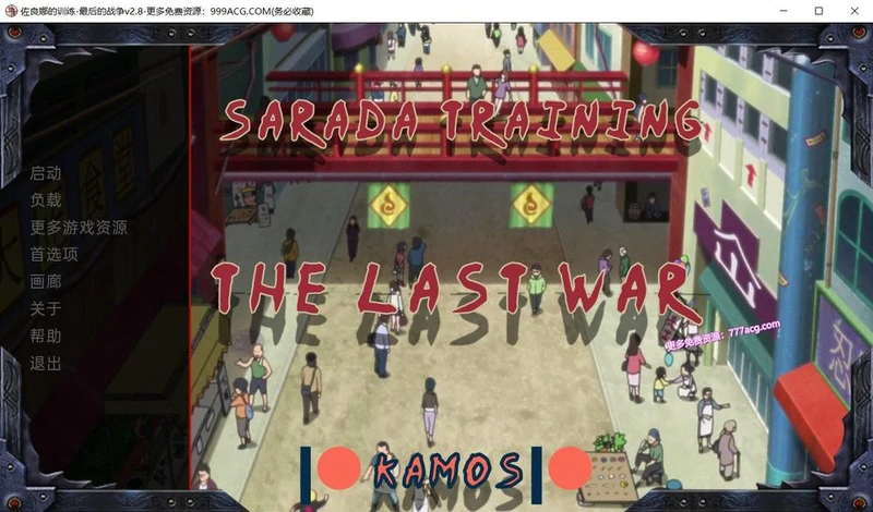 火影女忍训练：最后的战争 Ver2.92 汉化作弊版_截图
