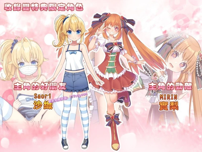 电脑姬：KARIN V1.03豪华双特典官中步兵版+回想_截图