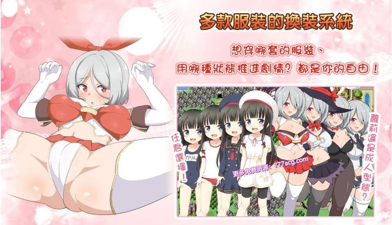 电脑姬：KARIN V1.03豪华双特典官中步兵版+回想_截图