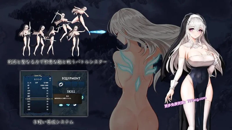 月神誓约~苍白的代行者 Ver1.0正式版+全CG回想_截图