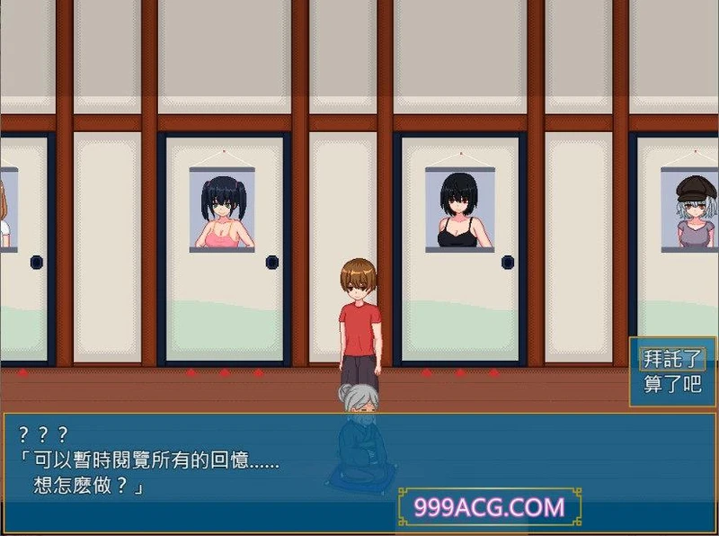 乡村生活：田舎ライフ 精翻完全汉化版+回想_截图