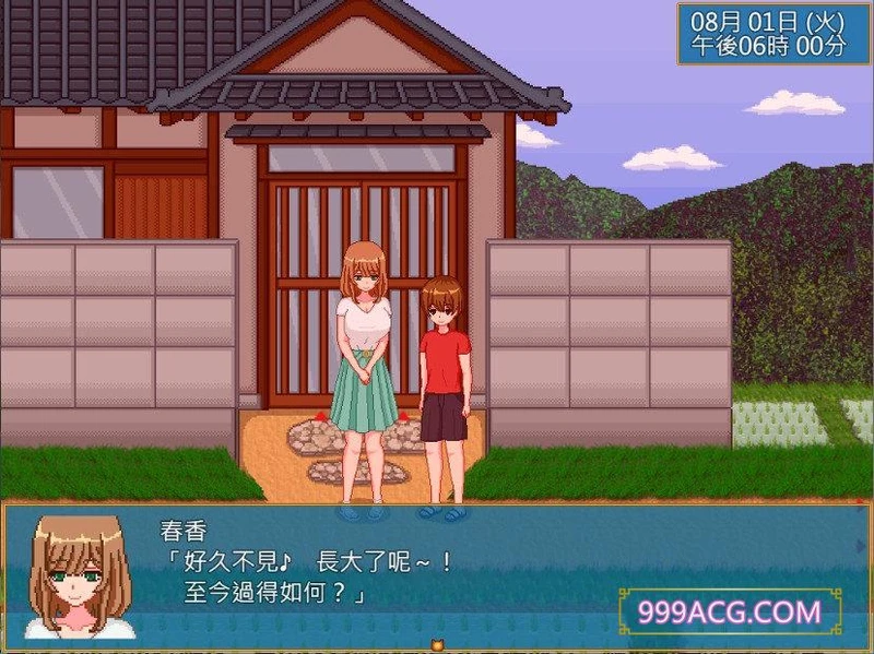 乡村生活：田舎ライフ 精翻完全汉化版+回想_截图