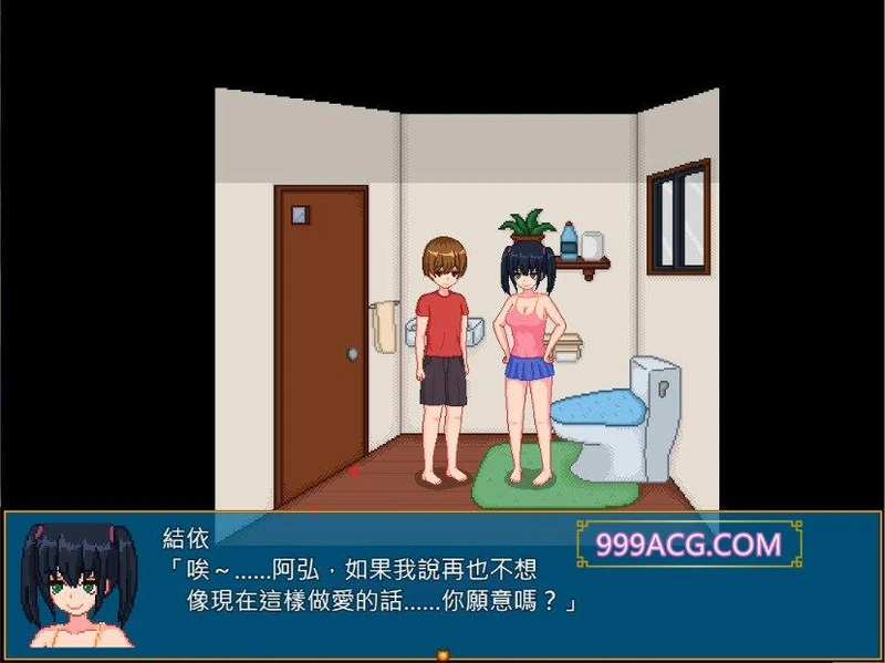 乡村生活：田舎ライフ 精翻完全汉化版+回想_截图