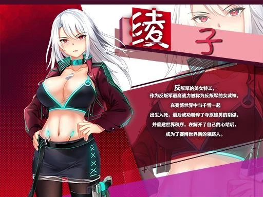 异世界的回响千雪之歌 STEAM官方中文步兵版_截图