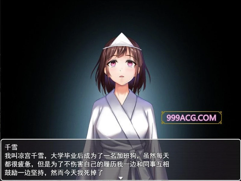 异世界的回响千雪之歌 STEAM官方中文步兵版_截图