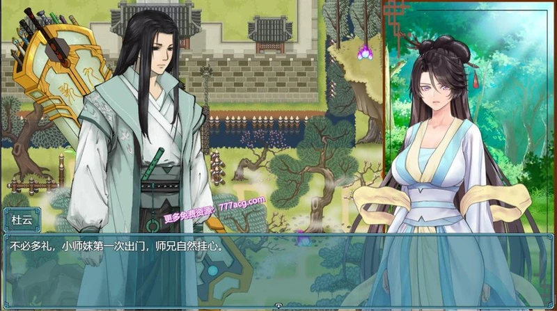 绯色修仙录V0.4993 魔改步兵最终中文版+礼包存档_截图