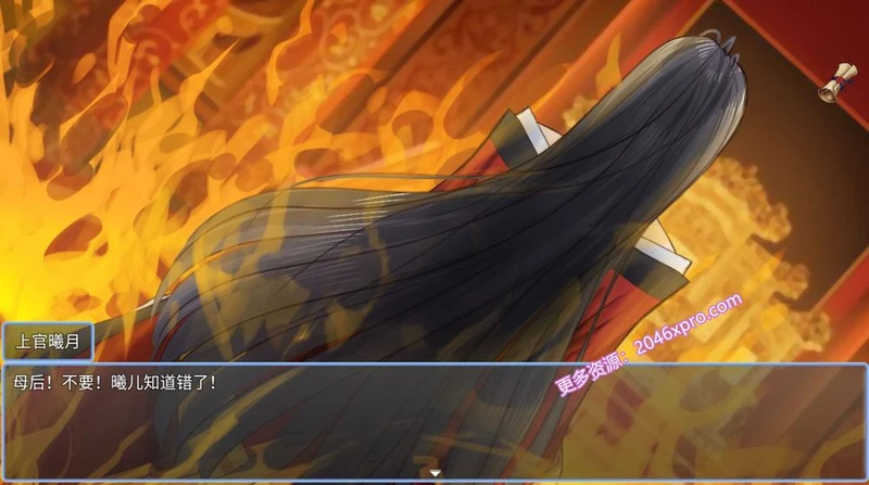 绯色修仙录V0.4993 魔改步兵最终中文版+礼包存档_截图