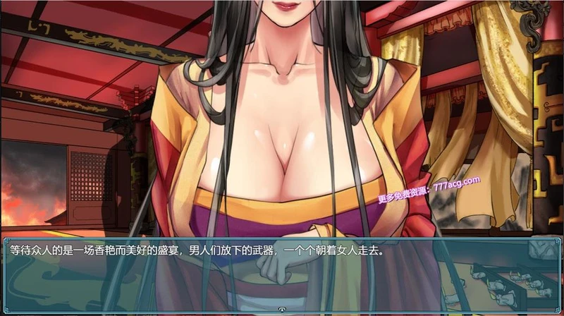 绯色修仙录V0.4993 魔改步兵最终中文版+礼包存档_截图