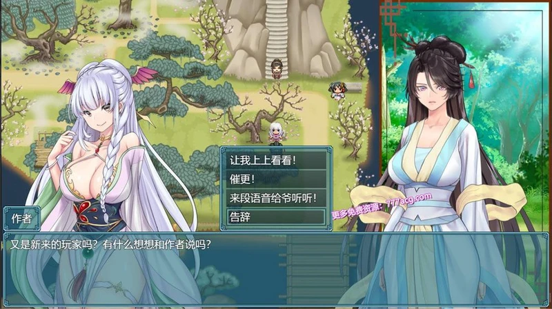 绯色修仙录V0.4993 魔改步兵最终中文版+礼包存档_截图
