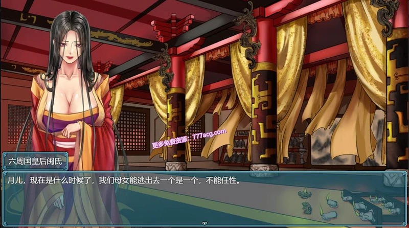 绯色修仙录V0.4993 魔改步兵最终中文版+礼包存档_截图
