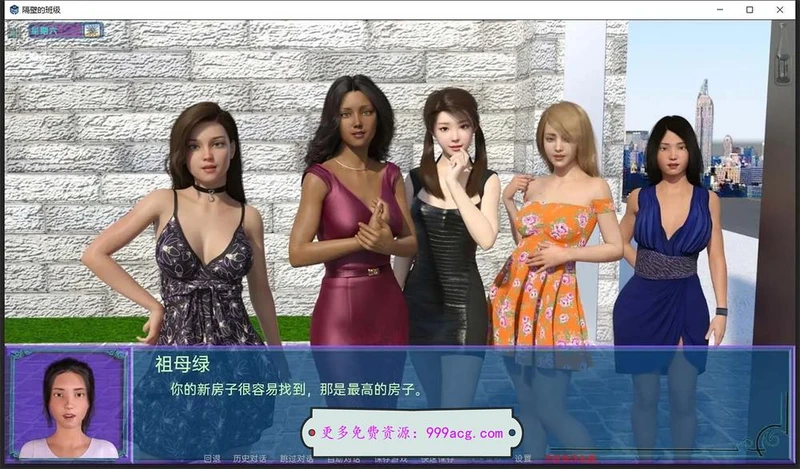 隔壁班级TCNDEX-Ver8.1 精翻汉化版+全CG_截图