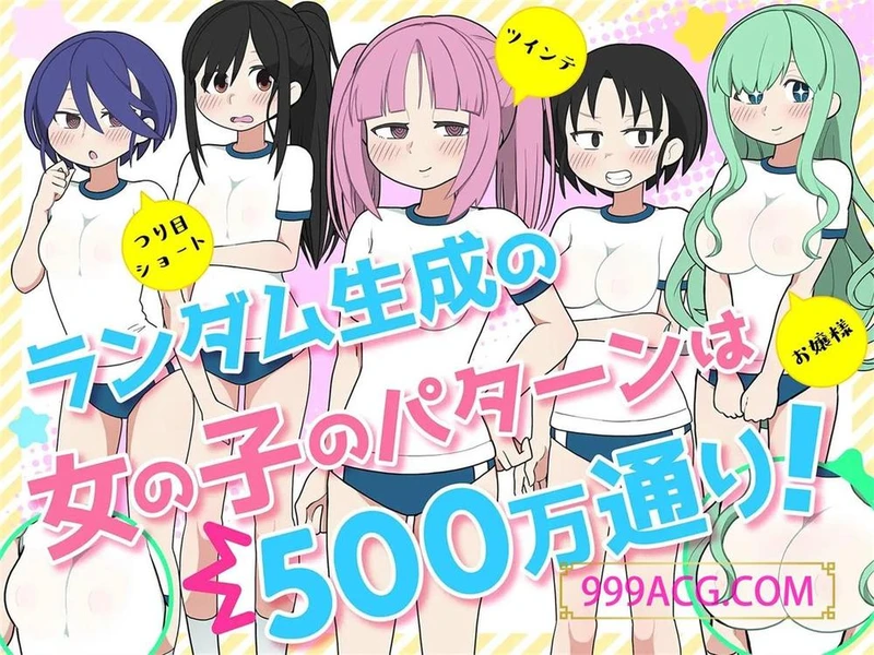 检查身体：女学生捕捉学院V2022826官方中文版_截图