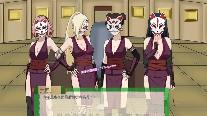 忍者后宫1+2 异族崛起 V1.20A 精翻汉化版_截图