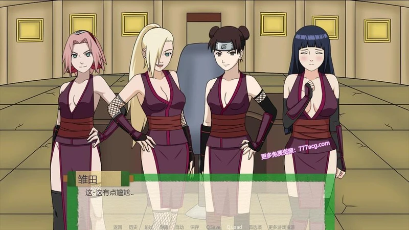 忍者后宫1+2 异族崛起 V1.20A 精翻汉化版_截图