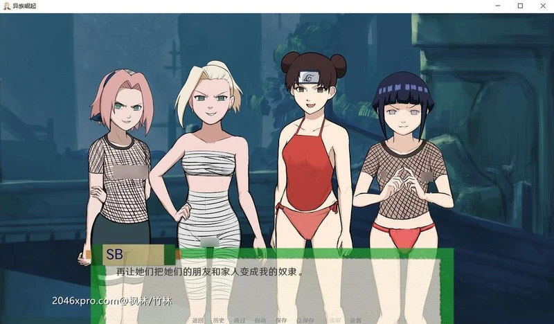 忍者后宫1+2 异族崛起 V1.20A 精翻汉化版_截图