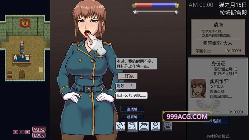 帝国入境所 Ver1.03 STEAM官方中文步兵作弊版_截图