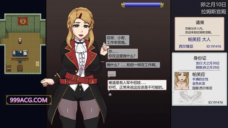 帝国入境所 Ver1.03 STEAM官方中文步兵作弊版_截图