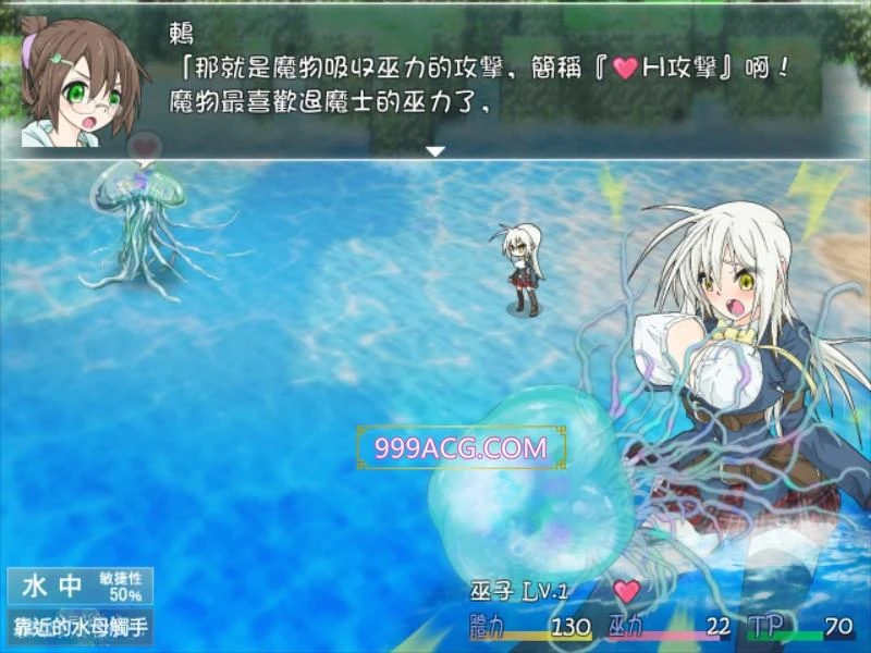 退魔巫女復蘇 Ver1.211213 精翻汉化版_截图