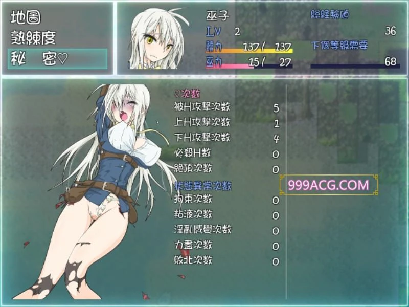 退魔巫女復蘇 Ver1.211213 精翻汉化版_截图