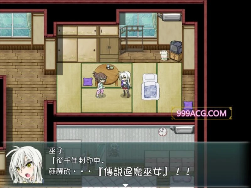 退魔巫女復蘇 Ver1.211213 精翻汉化版_截图