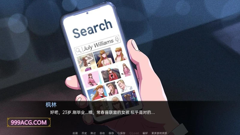 驱动事务 Ver0.3.5 汉化步兵版_截图