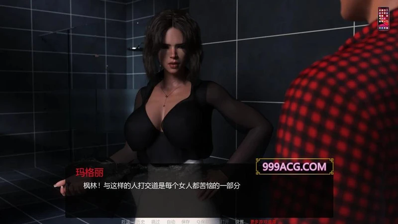 光明领主 BrightLord EP2精翻汉化版+全CG_截图