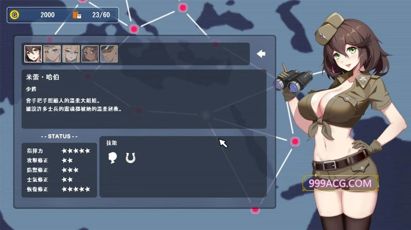 战线西尔贝利亚 V1.02 官方中文版+作弊全回想_截图
