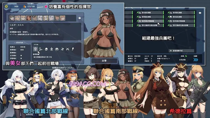 战线西尔贝利亚 V1.02 官方中文版+作弊全回想_截图