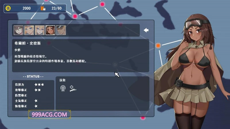 战线西尔贝利亚 V1.02 官方中文版+作弊全回想_截图