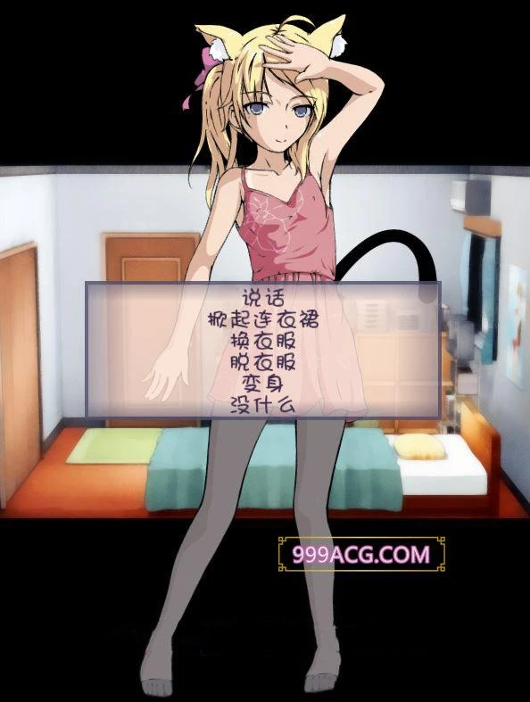 被弄湿的夏天 Ver2.1 精翻汉化步兵作弊版_截图