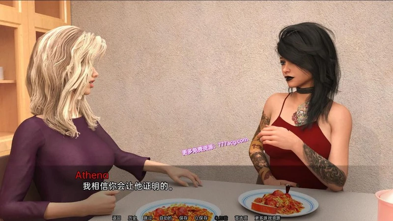 裸证 Bare Witness CH4 精翻汉化版+全部CG_截图