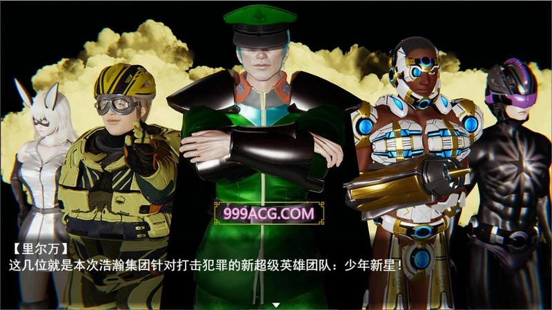 英雄之路：念兔 Ver1.0 官方中文版+全CG_截图