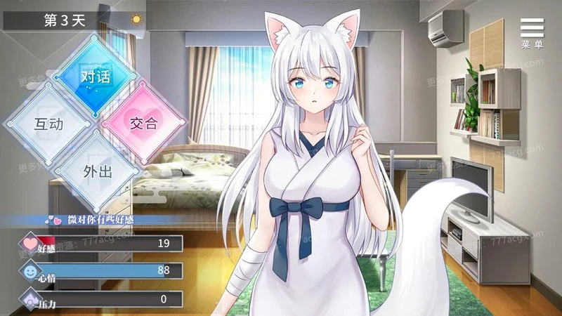 与狐妖的同居生活 官方中文步兵版+全回想_截图