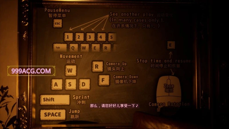 [虚幻5] 艾米莉亚的游戏室 STEAM官方中文版_截图