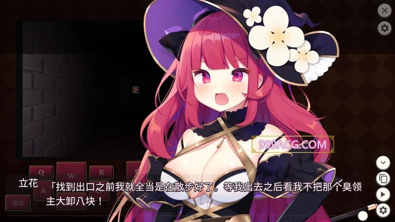 大魔法师立花 Ver1.30 1+2官方中文版+全回想_截图