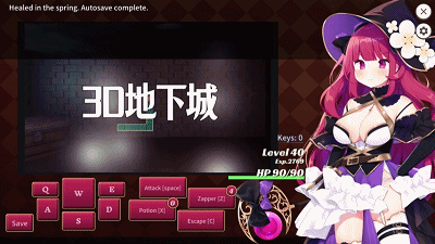 大魔法师立花 Ver1.30 1+2官方中文版+全回想_截图