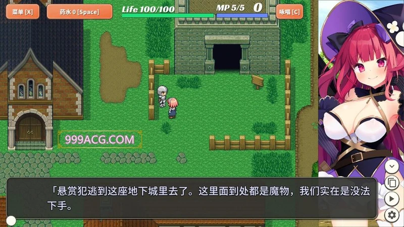 大魔法师立花 Ver1.30 1+2官方中文版+全回想_截图