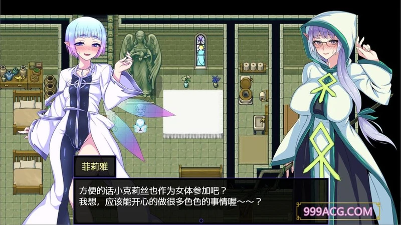 克莉丝和游乐之街 Ver1.28 官方中文步兵版+全回想_截图