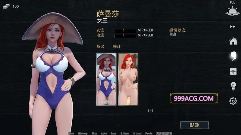 好运姐的泳池狂欢！汉化版+本子_截图