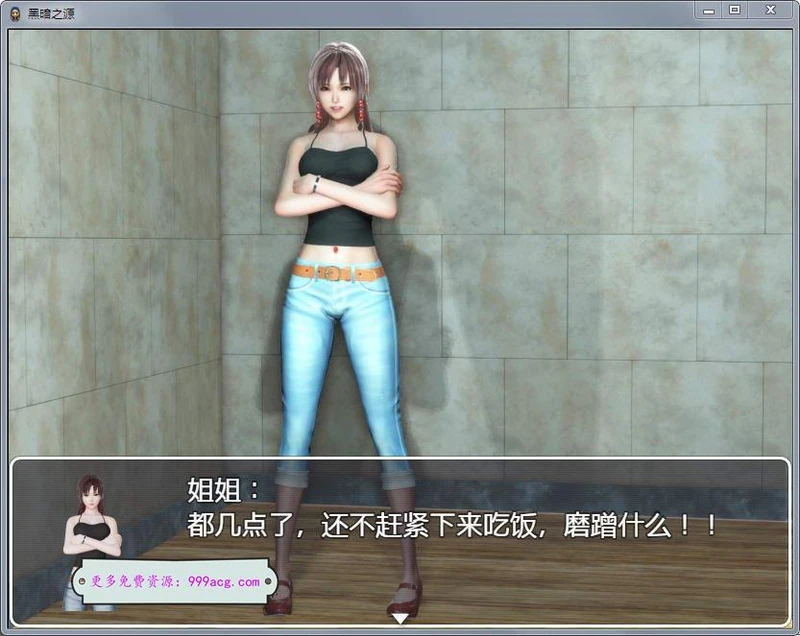黑暗之源 Ver1.10 重制中文完结作弊版+攻略_截图