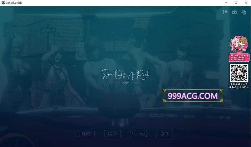 超级富二代！精修完整汉化版+全CG_截图
