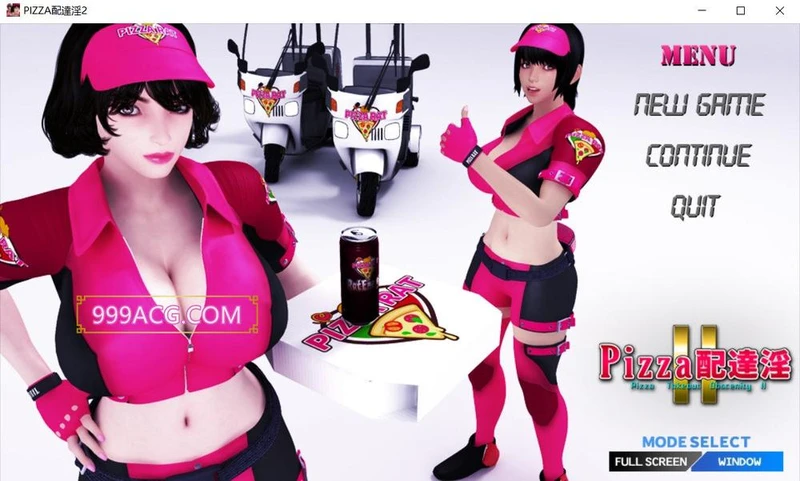 梅麻吕：PIZZA配送达银2 完整正式版+动画版_截图