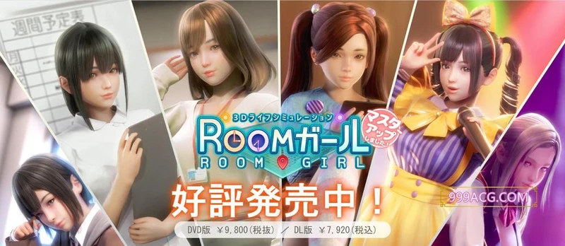 职场少女-Room Girl V1.1.226 海螺精翻汉化步兵版+人物卡_截图