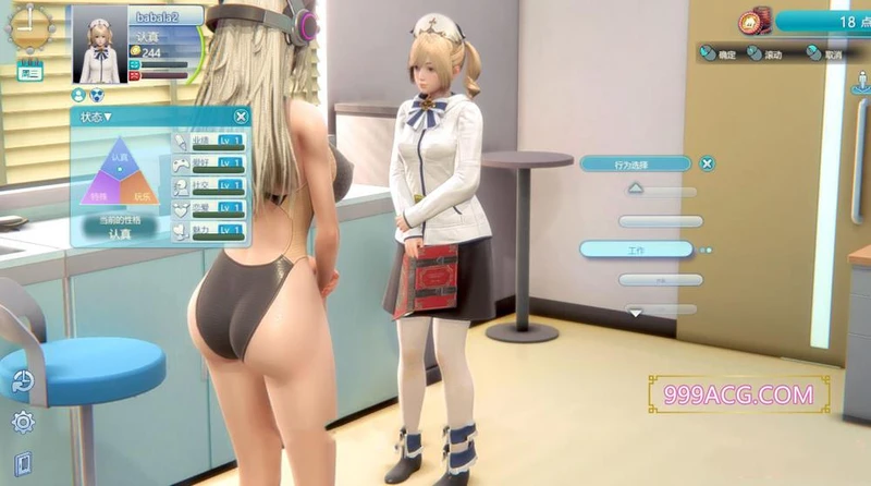 职场少女-Room Girl V1.1.226 海螺精翻汉化步兵版+人物卡_截图